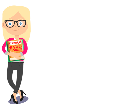 Обслуживание ИП и ЮР. ЛИЦ