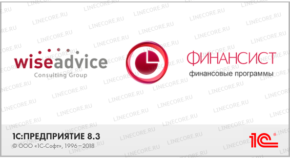 WA:Финансист