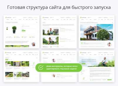 Аспро: Ландшафт