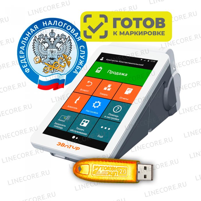 ККТ Эвотор 7.2 + договор ОФД + регистрация ККТ