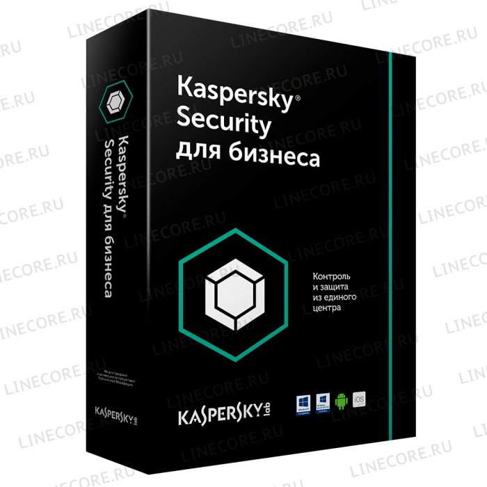Kaspersky Endpoint Security для бизнеса СТАНДАРТНЫЙ