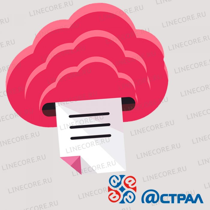 ПИН-коды ОФД от «Калуга-Астрал»