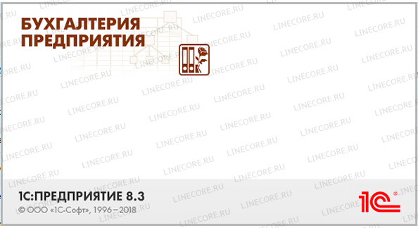 1С:Предприятие 8. Ломбард ПРОФ