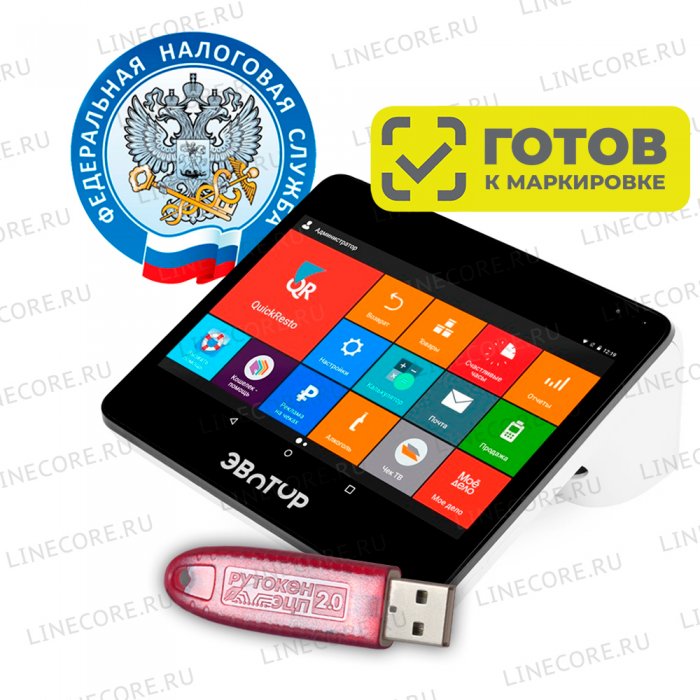ККТ Эвотор 10  + договор ОФД + регистрация ККТ