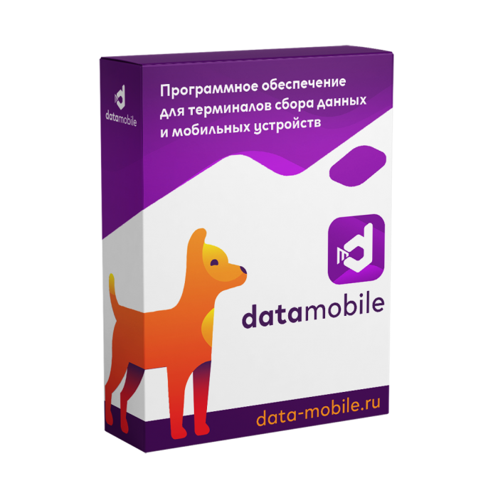 DataMobile Стандарт