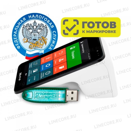 ККТ Эвотор 7.3 + договор ОФД + регистрация ККТ