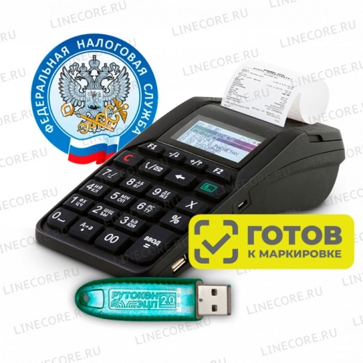 ККТ Атол 92Ф + договор ОФД + регистрация ККТ