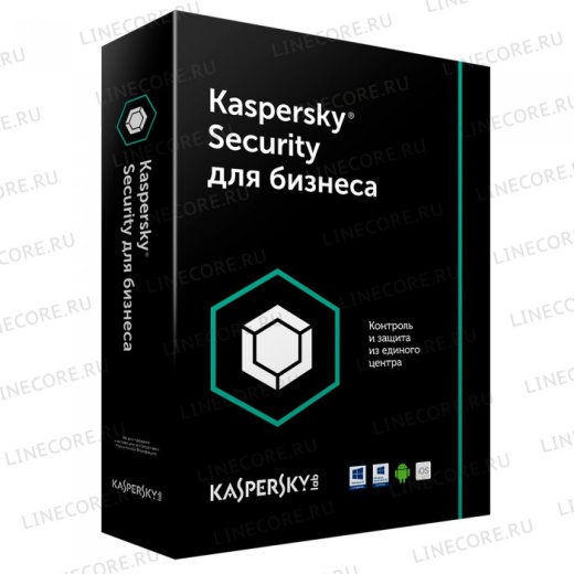 Kaspersky Endpoint Security для бизнеса СТАНДАРТНЫЙ